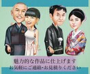 リアルとデフォルメの中間のタッチで描きます アイコン・キャラクター作成・似顔絵などに！ イメージ3