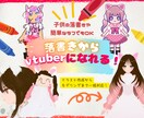 落書きからオリジナルVTuberを作成します VTuberイラストからモデリングまで一括対応で安心！ イメージ1