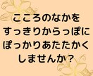 圧倒的ヒアリング力✨相談/雑談/承ります なんでもOK！30分✴︎チャットでお話しましょう♡ イメージ2