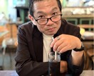 無職のおじさん、あなたのお話伺います 利害関係のない無職の第三者に、愚痴や悩みをこぼしませんか？ イメージ1