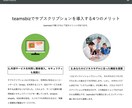最短2週間！高クオリティのホームページを作成します Wordpress制作/初めてホームページを制作する方も安心 イメージ9
