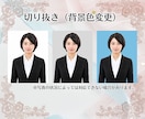 スマホ・デジカメの写真から証明写真を作成します あなたらしさをそのままに、自然な印象へ整えます イメージ4