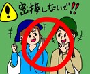 ロゴ、ちょっと使いたい時などのイラスト描きます ポップでかわいいタッチのイラスト イメージ7