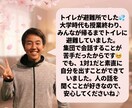 短時間お試しOK★気軽に雑談・おしゃべりできます 笑ってOK、グチもOK♪気軽に話せます☆ イメージ8