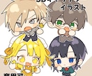 もちもちSDキャラクターイラスト描きます 可愛い女の子からかっこいい男の子までをもちもちに イメージ1