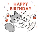 商用OK！シンプルでおしゃれなイラストを描きます ～商用・SNSアイコン・贈り物など～ イメージ4