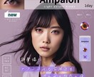 商品の雰囲気にあったバナーを作成致します 商品の雰囲気に合わせた作品作りのお手伝いをさせてください！ イメージ1