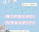 Instagramの画像を制作します 淡く優しい惹き寄せデザインで起業・集客をサポート イメージ2