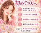 恋愛・仕事・人間関係のお悩みを本音で占います 寄り添いながら、良いことも厳しいこともハッキリお伝えします イメージ3