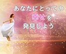 あなたは運命の人❓マヤ暦でみる相性をお伝えします 30分チャット⭐︎関係性、魂の結び付き❤️ご縁の活かし方✨ イメージ2