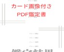 キャリアアップ☆今の職場で成長できるか占います 転職や昇進…仕事の悩みにタロットで道を示します イメージ2
