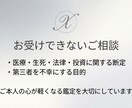 タロット1枚で相手の本音と次の一手を読み解きます 結論→理由→今できる行動まで、しっかり文章でお届けします。 イメージ7
