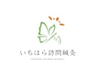 理念をカタチに。事業を加速させるロゴを制作します イメージがなくてもOK。「お願いします」の一言で始めれます。 イメージ3