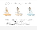 結婚式♡カラードレスクイズ♡描きます 無限修正 手書き ☆新郎新婦セット☆でいかがでしょう？ イメージ2