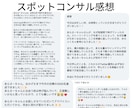 ライティングのプロがTwitterを運用代行します ライティングのプロが行う「ファン化Twitter運用代行」 イメージ3