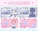 Vtuber様にオススメ！サムネイルを作ります 【最短即日!】思わずクリックしたくなるサムネイルを制作 イメージ7