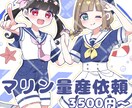 マリン量産依頼承ります 背景付きのとっても可愛いマリン量産依頼です！ イメージ1