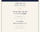あなたの禁断の恋の行方、霊視鑑定します 浮気・不倫霊視鑑定｜本音霊視｜相手の気持ち丸わかり｜恋愛成就 イメージ2