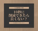 Excel業務をPython・マクロで自動化します 面倒な集計・転記・チェックを一発処理 イメージ2