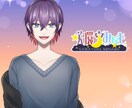 テスト制作につきフルセットを安価でのご案内します 3枠限定で特別価格にてご提供いたします！ イメージ3
