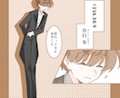 TRPG立ち絵描きます TRPG立ち絵+同立ち絵差分10種までお付けします イメージ5