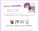 配信に使いやすい！表情スタンプを描きます キャラの雰囲気に合わせて描き分けします！ イメージ3
