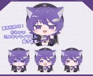 オリジナルデフォルメキャラお描きします 〜安くて可愛いオリジナルミニキャラ〜 イメージ1
