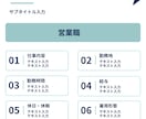 企業向けCanvaテンプレ20枚販売します 企業・ビジネス向けInstagramテンプレート イメージ5