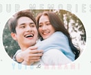 ふたりの門出を彩るプロフィールムービーを作ります プロフィールムービー / DVD・Blu-ray無料 イメージ5
