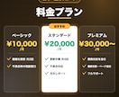 HP・アプリの保守運用を月額でサポートします 更新作業・不具合対応・改善提案までお任せ イメージ2