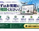 Shopifyで海外販売できる越境ECを構築します 多言語・多通貨・海外配送対応｜海外ECサイト企画～公開支援 イメージ10