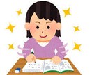勉強スケジュールの作成と管理をいたします 医大生が管理！！ご本人様に合わせた専用スケジュール！！ イメージ1