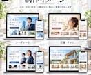 工務店・リフォーム・設備業のホームページを作ります 施工事例をスマホで追加。集客と採用に使えるHP イメージ5