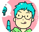 限定価格✿キュンとくるデフォルメアイコン描きます あなた好みの絵柄によせて、お好きなアイコンを制作します イメージ5