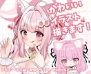 立ち絵・一枚絵・グッズなどを描きます 商用利用OK！可愛いイラストを安く早く描きます！ イメージ1