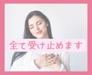 看護師歴18年のナースがあなたの心に寄り添います 身近な人には話せない心のモヤモヤ…。話してスッキリしませんか イメージ7