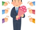 転職・独立 適性診断、あなたが選ぶべき道教えます 3000人の面接官が断言。あなたが停滞する最大の盲点とは？ イメージ5