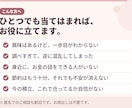先着5名✨投資の第一歩、30分で一緒に整理します 調べるほど迷子になる方へ。「あなたの場合」を考えましょう！ イメージ2
