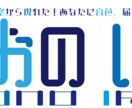 Vtuber様などのロゴ作成します ご希望に沿ったロゴ作成します！ イメージ2