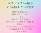 マルっとおまかせ♪初めての起業・ストアーズ作ります デジタル苦手、何をしたらいいかわからない方も安心の伴走型 イメージ2