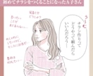 デザイン歴20年のプロがご縁を繋ぐチラシを作ります 想いがまとまってなくてもOK！気軽にDMでご相談ください♪ イメージ2