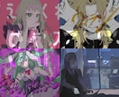 MVのパロディサムネイル作成します お好みのMVで自分だけのパロディサムネイルを作成します！ イメージ3