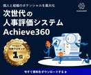 柔軟対応｜目的に合ったWeb画像を作成します 最短翌日納品対応！基本3日以内納品対応！ イメージ3