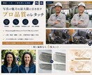 企業品質の写真レタッチ・画像修正を行います 不要物除去、AI活用合成、高解像度！高品質で納品致します イメージ1