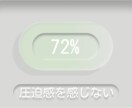 優しく見た目で使いやすいuiパーツを制作します 無機質なUIを、雲のような透明感と浮遊感のあるデザインへ。 イメージ5