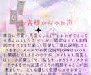 恋の行方と彼or彼女の気持ちを深掘り鑑定♡します 恋の迷子さんを優しく寄り添う恋愛専門タロットです♡ イメージ2