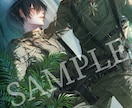 ご表紙や挿絵等、一枚イラストを描かせて頂きます BL､女性向けイラスト描きます！オプションにて商用利用可です イメージ8