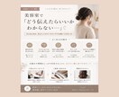 美容室のInstagram投稿を作成します 投稿企画から画像・文章までまるっとお任せ イメージ5