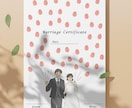 イラスト付き♡オリジナルの結婚証明書を作ります ゲスト参加型演出でゲストと一緒に作り上げる結婚証明書を イメージ5