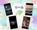 激安価格でInstagram画像作成いたします 一瞬で見た人の目を引く魅力的なInstagram画像 イメージ3